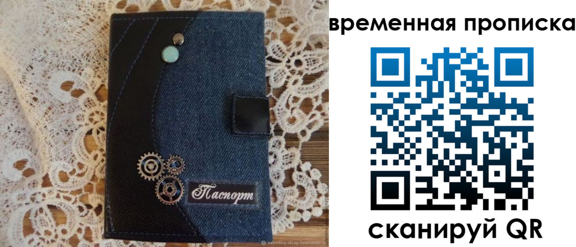 временная регистрация в квартире в Ульяновске