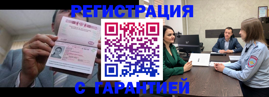 пропишу в квартире в Ульяновске