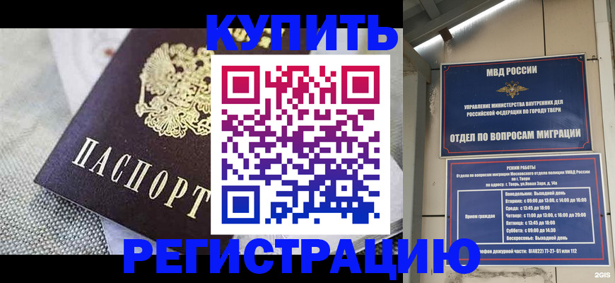 временная регистрация госуслуги в Ульяновске