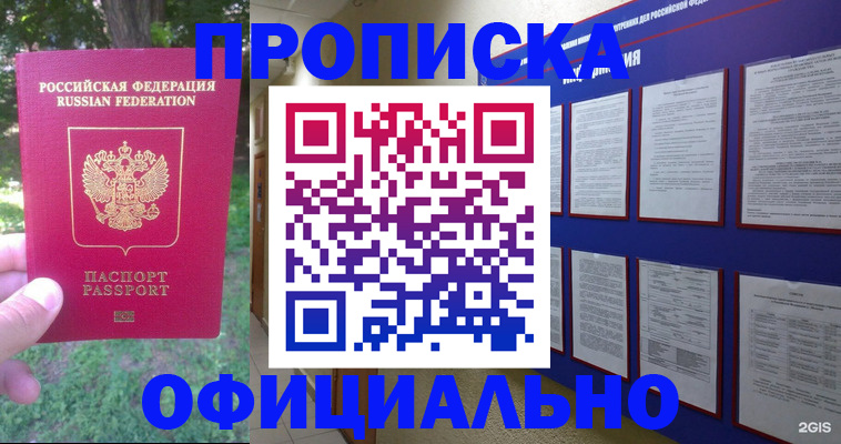 регистрация в Ульяновске