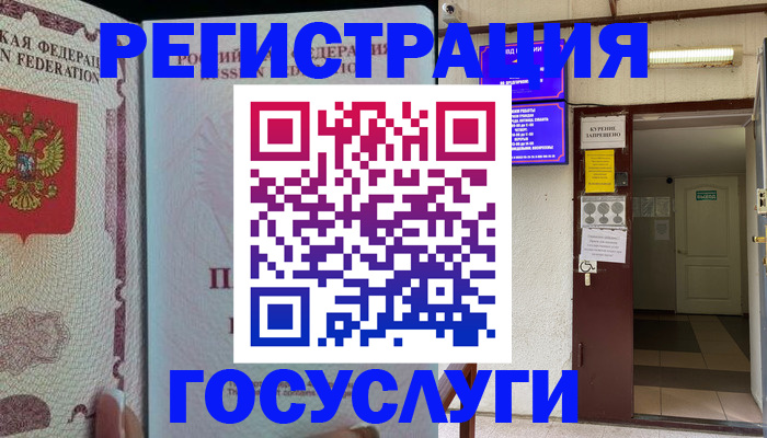 прописка поиск в Ульяновске